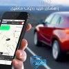 ردیاب خودرو